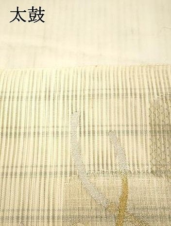専用a448 正絹 夏帯 名古屋帯 流水　金糸 銀糸 着物 平和屋着物＊夏物 絽綴れ 八寸名古屋帯 流水文 金銀糸 正絹 逸品