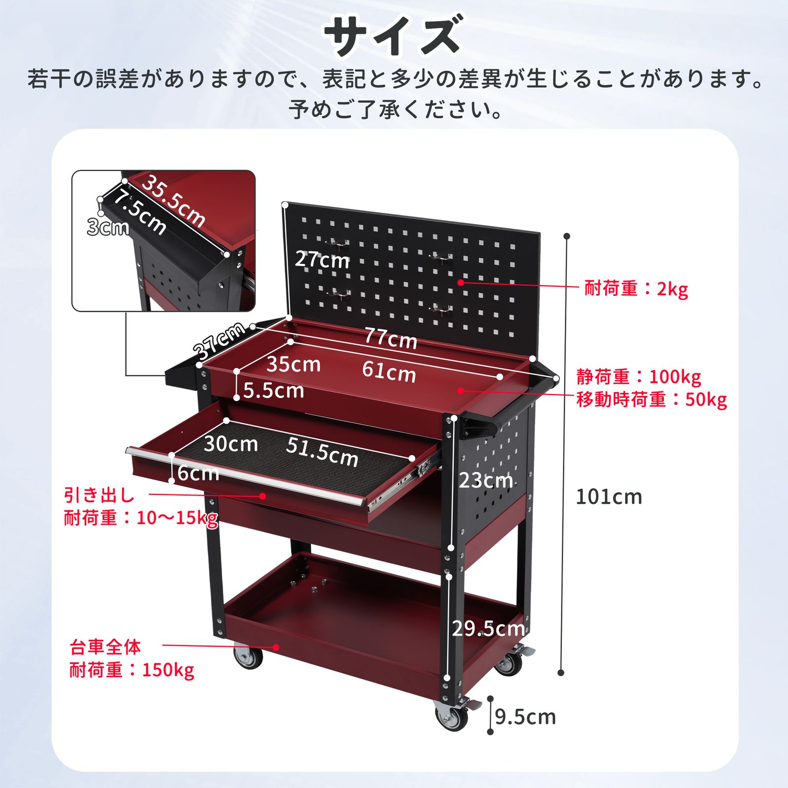ロック付き レッド