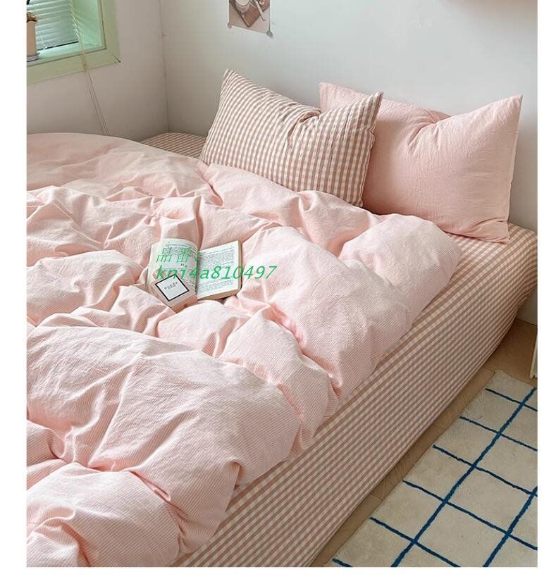 布団カバーセット