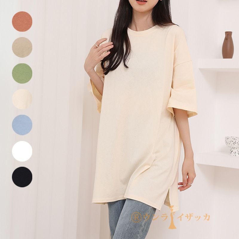 レディース✩.*˚お洋服♡♡ チュニックtシャツ レディース tシャツ レディース トップス
