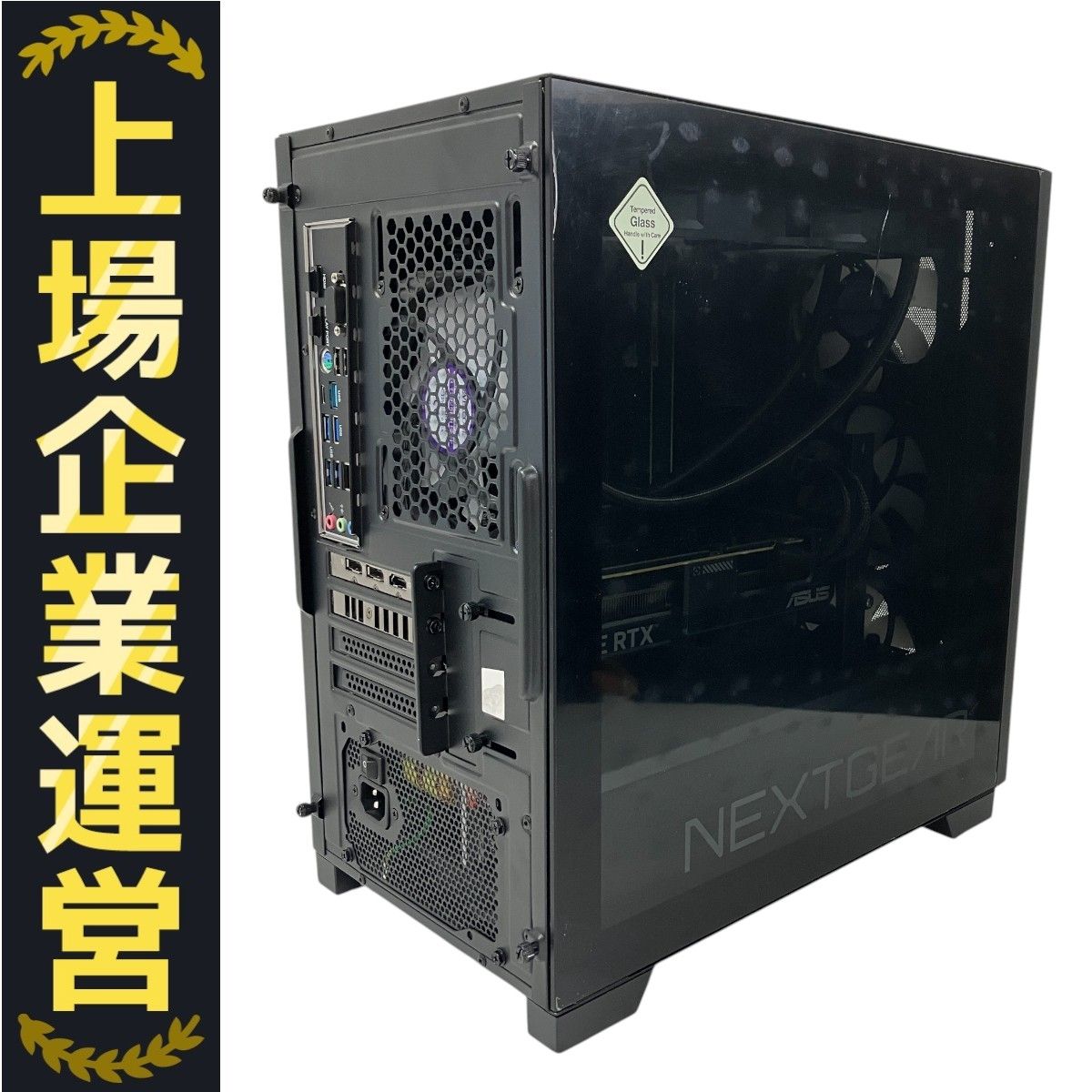 Mouse NEXTGEAR JG-A7G7A ゲーミングデスクトップPC AMD Ryzen 7