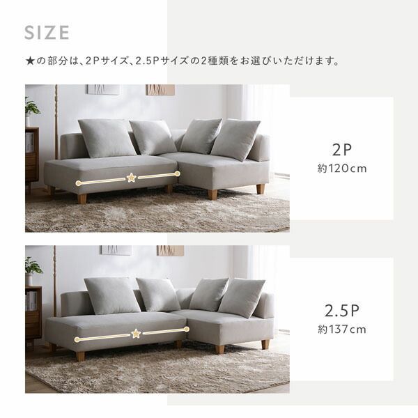 コーナーカウチソファ 2.5人掛け 単品 木脚 アッシュホワイト 洗えるカバー付き ウォッシャブルカバー付き ポケットコイル 脚付き 足付き 脚取外し可 奥行き広め ローソファ 兼用 ソファ ソファー リビング ダイニング インテリア家具 組立品 NEXPOTALLINN_EU