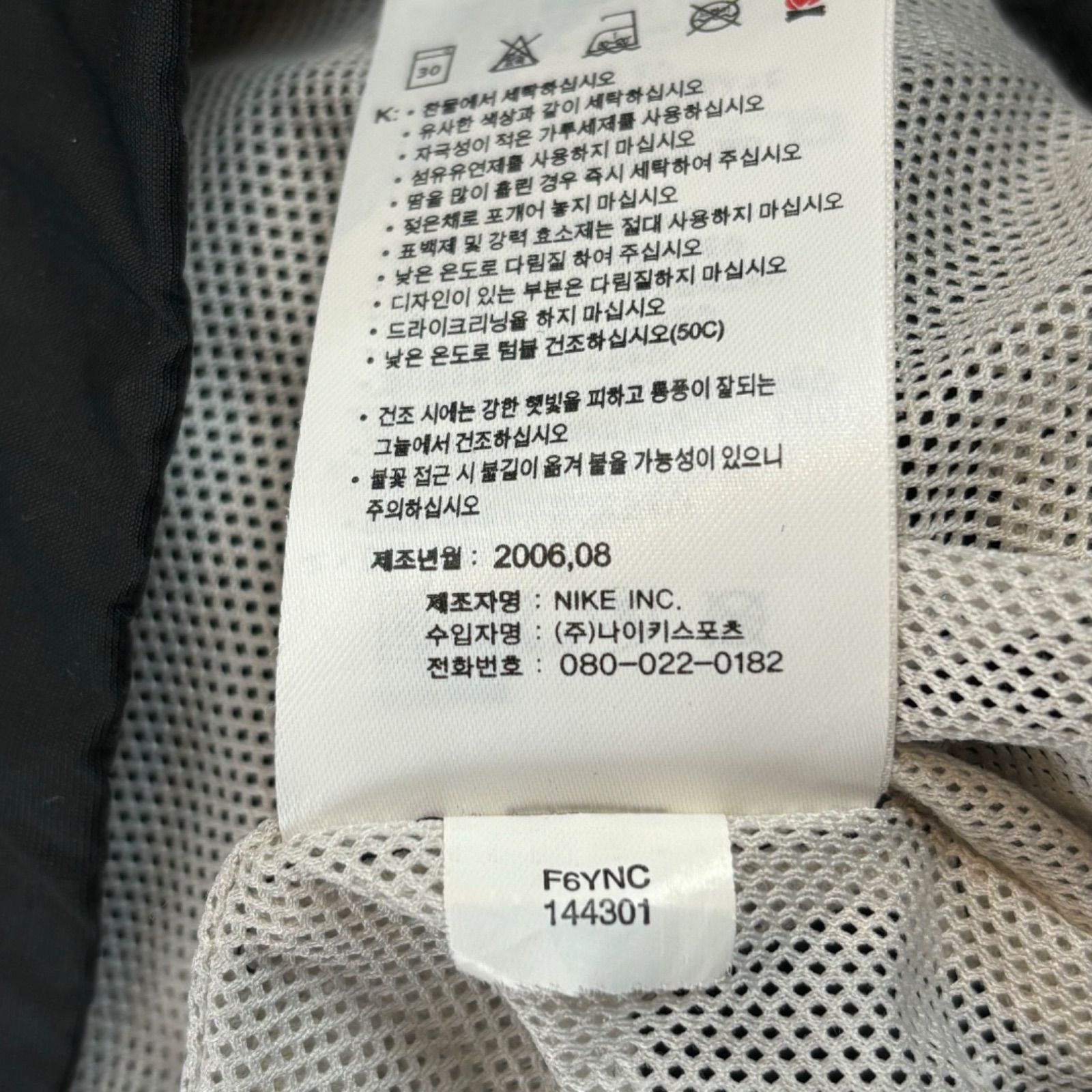 90s 00s archive gimmick tech NIKE GOLF Half Zip Logo Embroidery