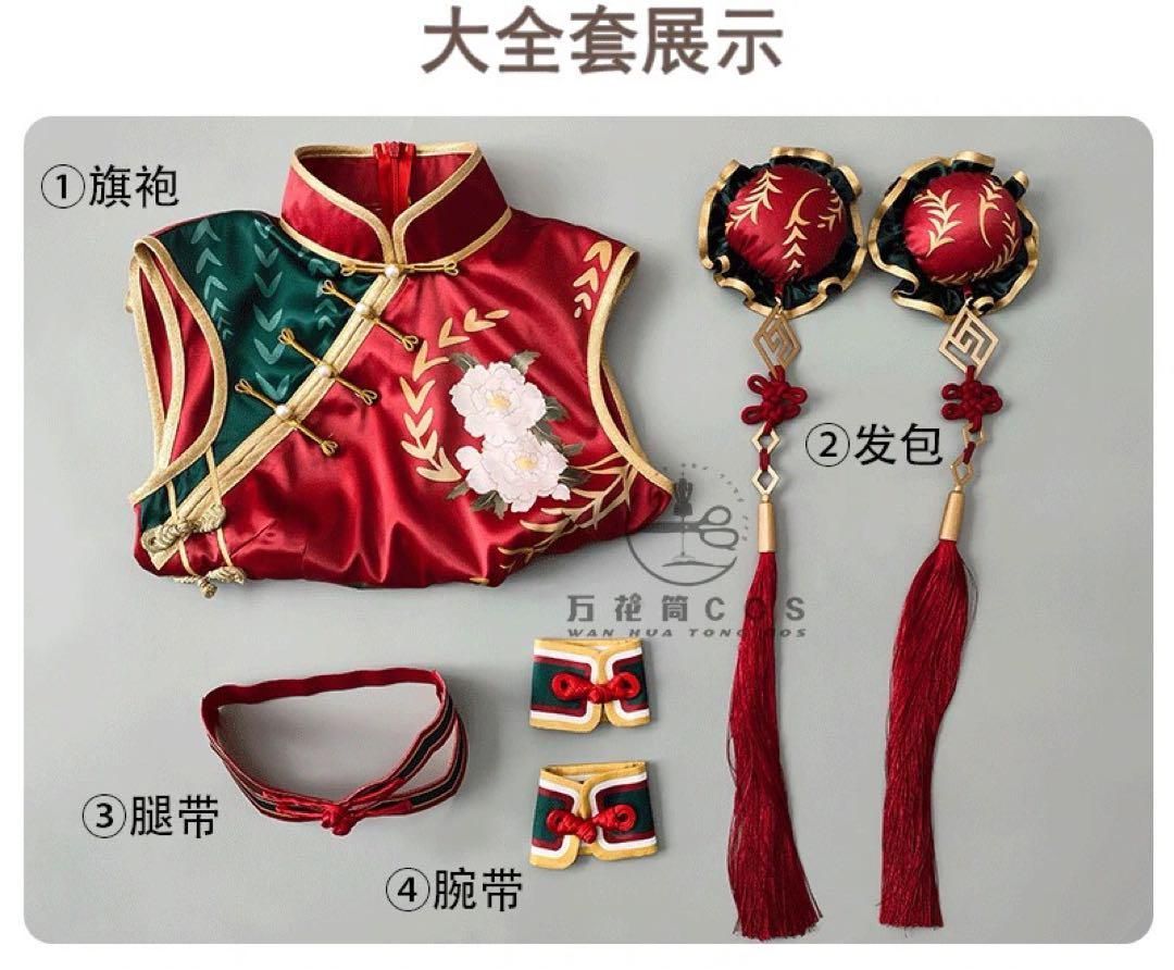 ウィッグ追加可