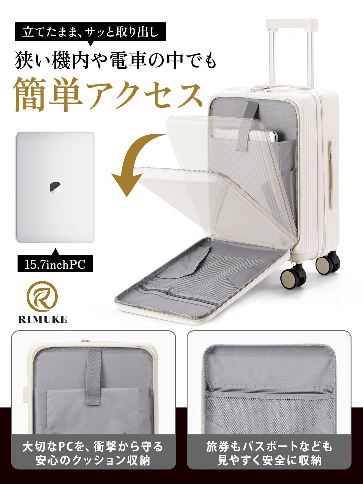 前開き スーツケース 機内持ち込み キャリーケース パソコン収納ポケット USB Amazon | [RIMUKE] 前開き スーツケース 機内持ち込み キャリーケース