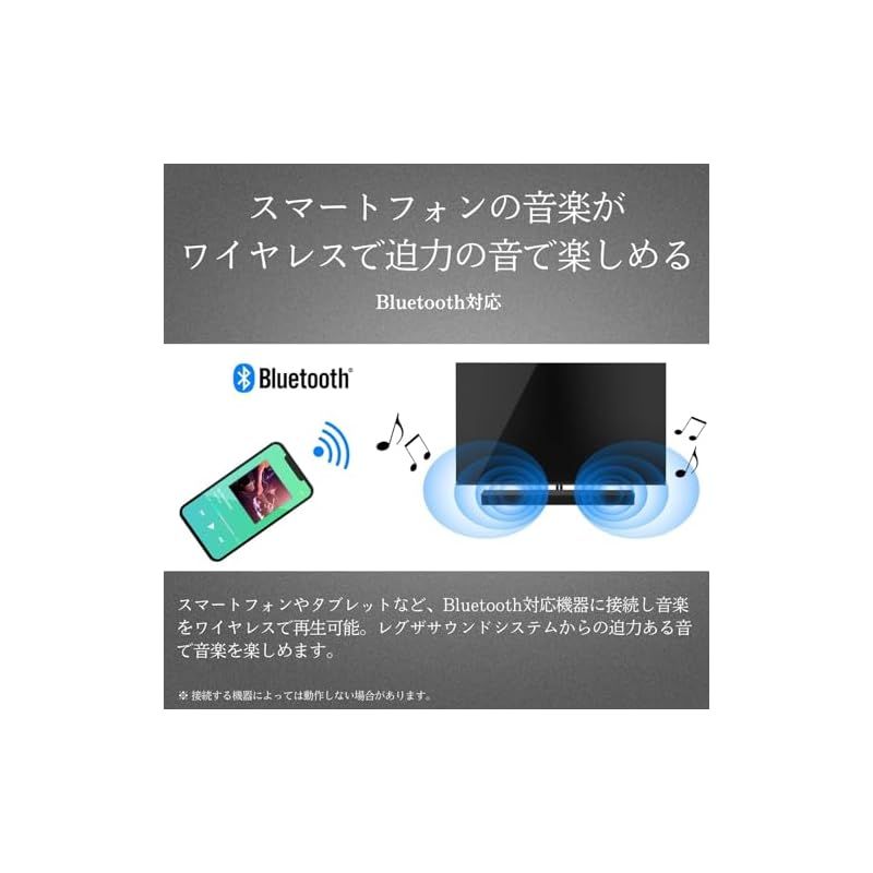 REGZA サウンドバー TS 216 G ハイレゾ対応 DolbyAtmos対応 Bluetooth対応 1