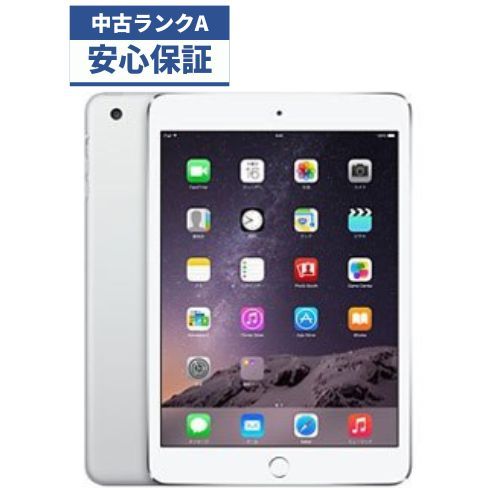 ☆【美品】docomo iPad mini3 16GB シルバー - メルカリ