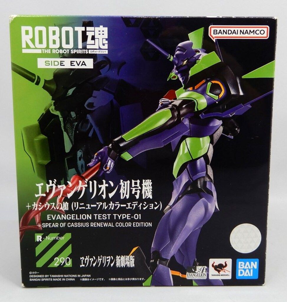 バンダイ ROBOT魂 < SIDE EVA > エヴァンゲリオン初号機+