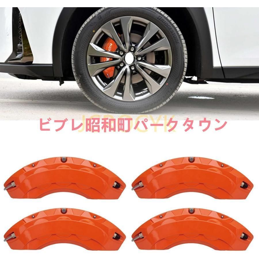 キャリパーカバー カスタム