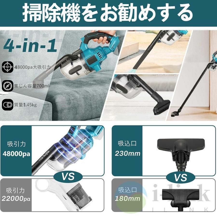 軽量 48000pa