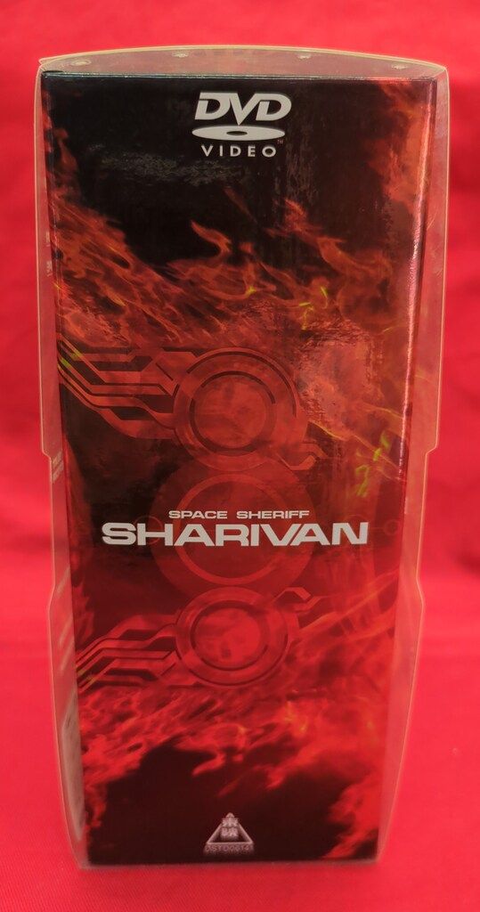 DVD 宇宙刑事シャリバン 1～5巻 BOX 宇宙刑事シャリバン 全5巻セット