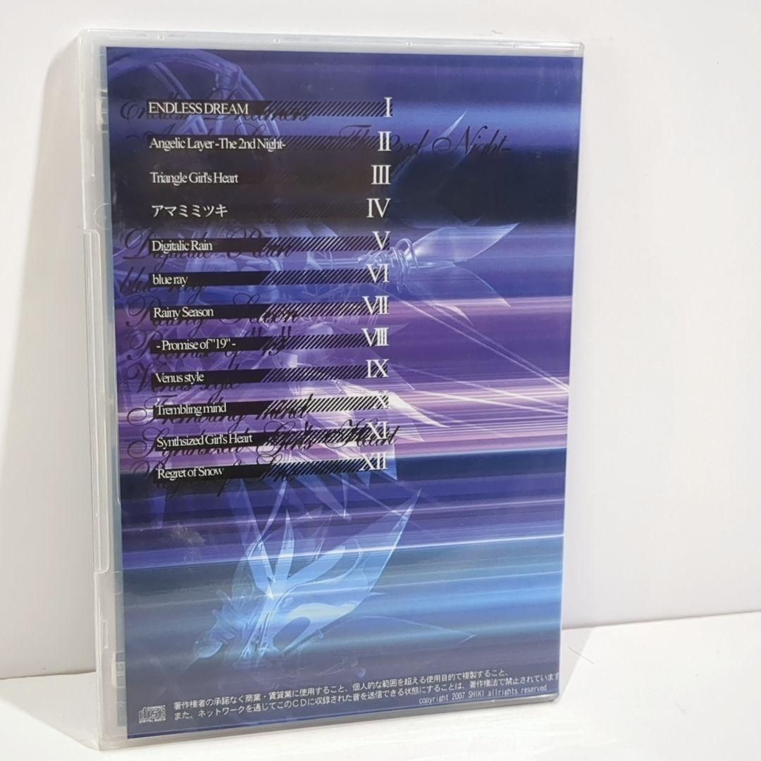 ENDLESS DREAMER SHIKI シキ 同人 音楽 CD 駿河屋 -<中古>ENDLESS DREAMER / SHIKI（ミュージック）