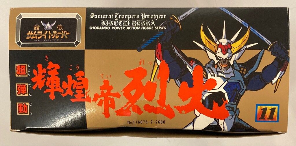 新品未使用 鎧伝サムライトルーパー 缶バッジ 3個セット レア 新品未使用 鎧伝サムライトルーパー 缶バッジ ブローチ 3個