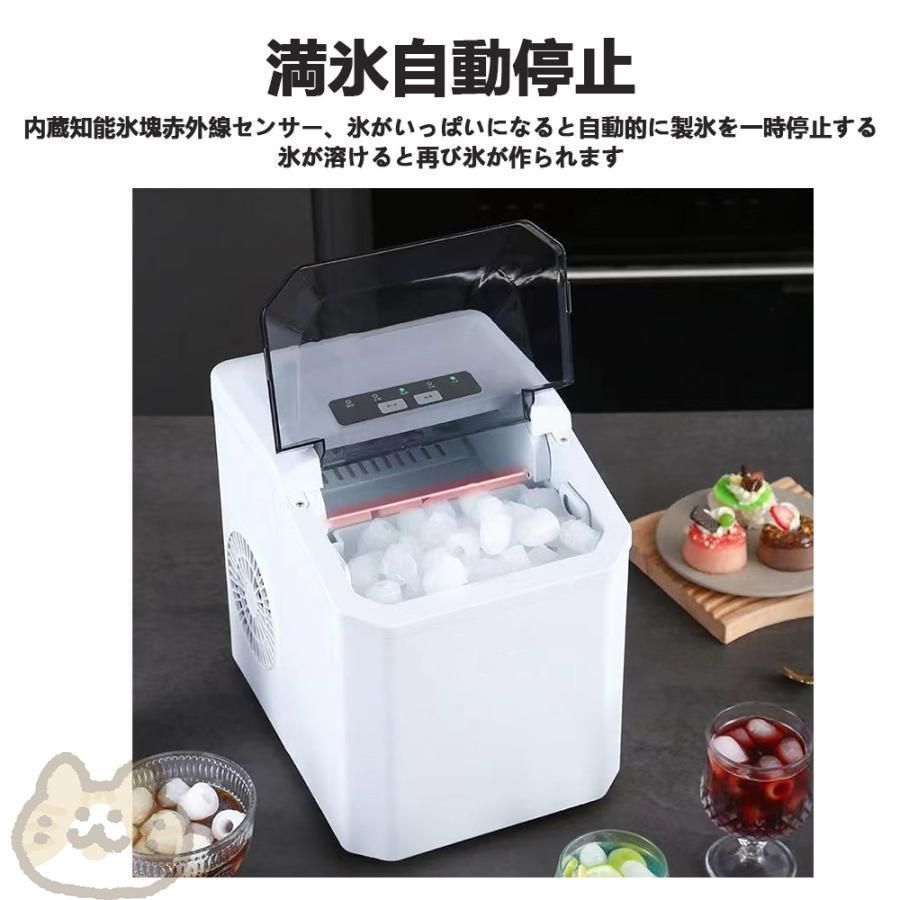 Z187/製氷機/キューブ/フクシマガリレイ/FIC-A25KT3/2022年製 キューブアイス製氷機小型タイプ フルモデルチェンジ - フクシマ