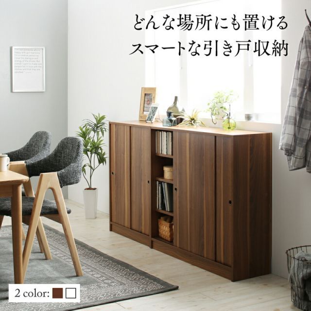 【専用出品】幅90 奥行21 スリム本棚 引き戸収納　キャビネット キッチン収納 幅90 奥行21 スリム 本棚 引き戸収納 キャビネット 北欧