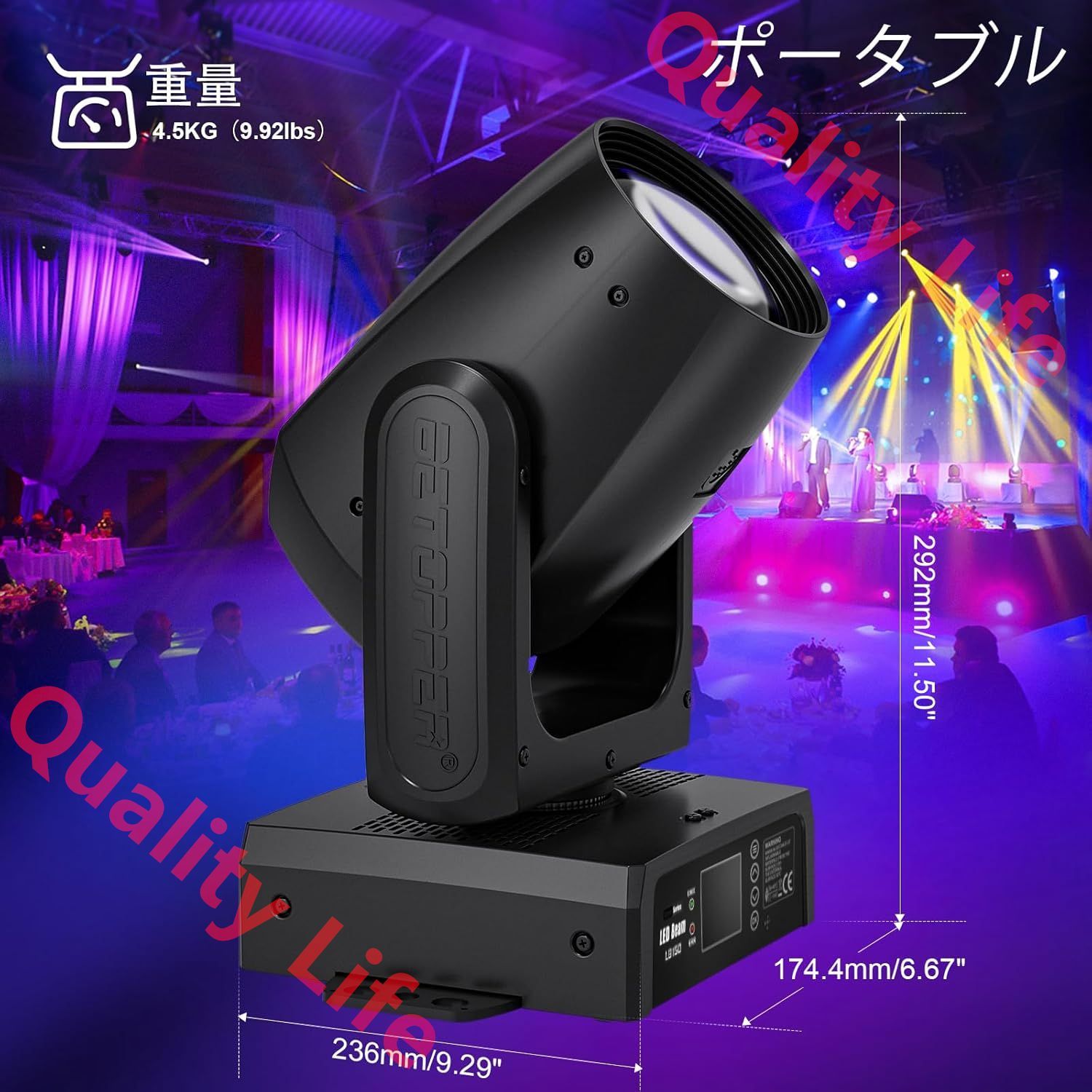 音声連動 多色変更