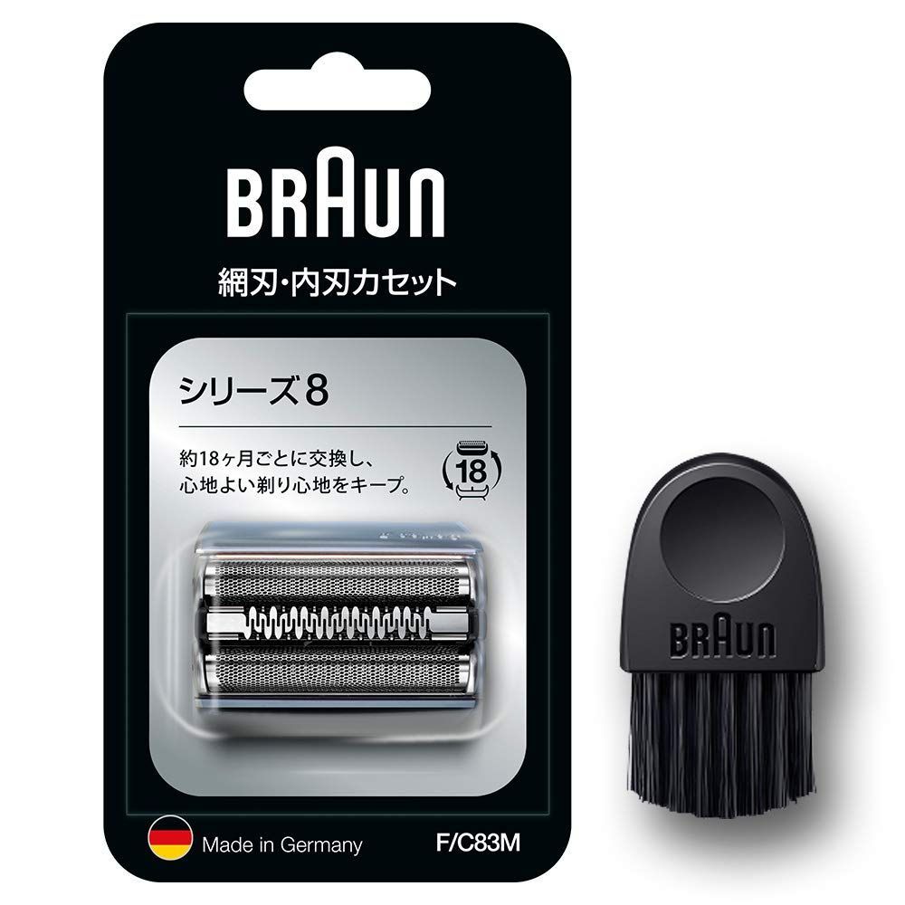 商品 2020年発売|正規品 ブラウン シェーバー替刃 シリーズ8 F|C83M-b シルバー ブラシ付き