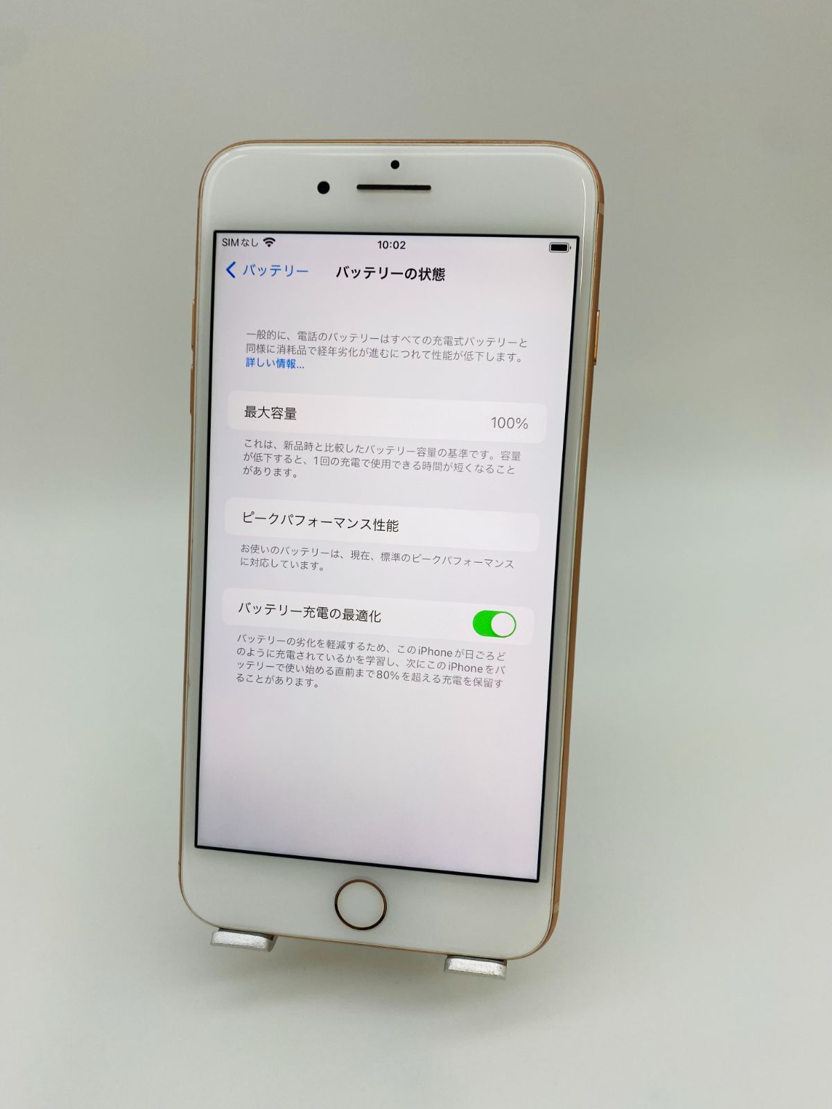 023 iPhone8 Plus 256GB シムフリー/大容量新品バッテリー - スマートフォン/携帯電話