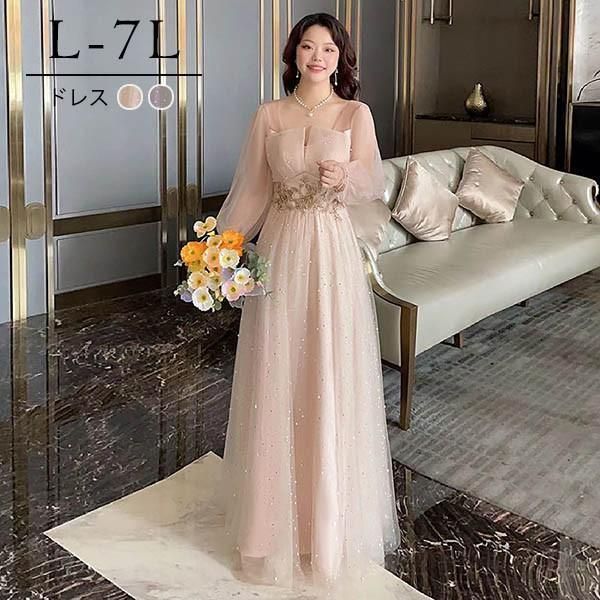 ドレス 大人 ミモレ丈 長袖 演奏会 結婚式 母親 ロング 披露宴 レディース ピアノ発表会 韓国 イブニングドレス パーティード 登場 ZZ520