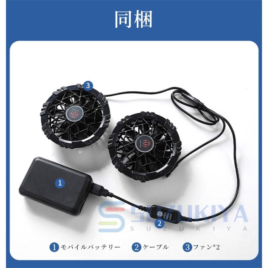 熱中症対策