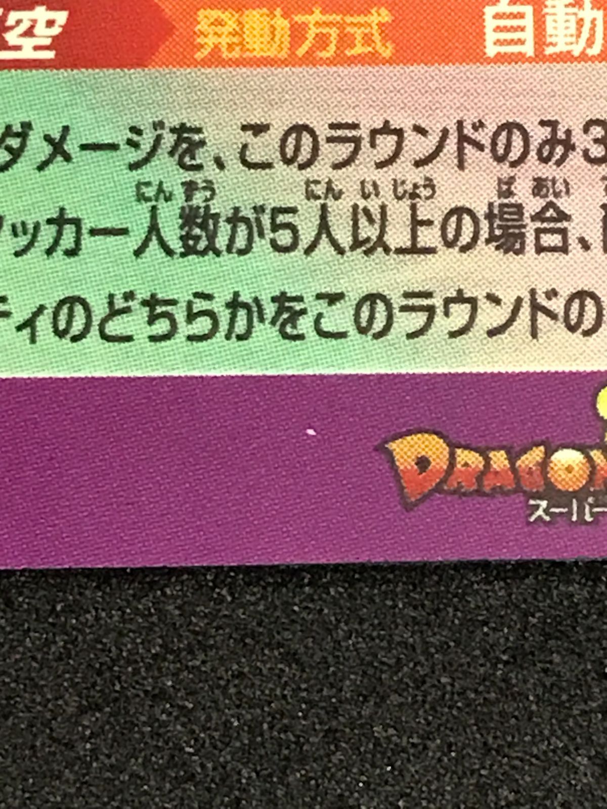 412