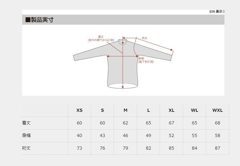 || モイスチャーストレッチジャージ||kpls1037-GRY