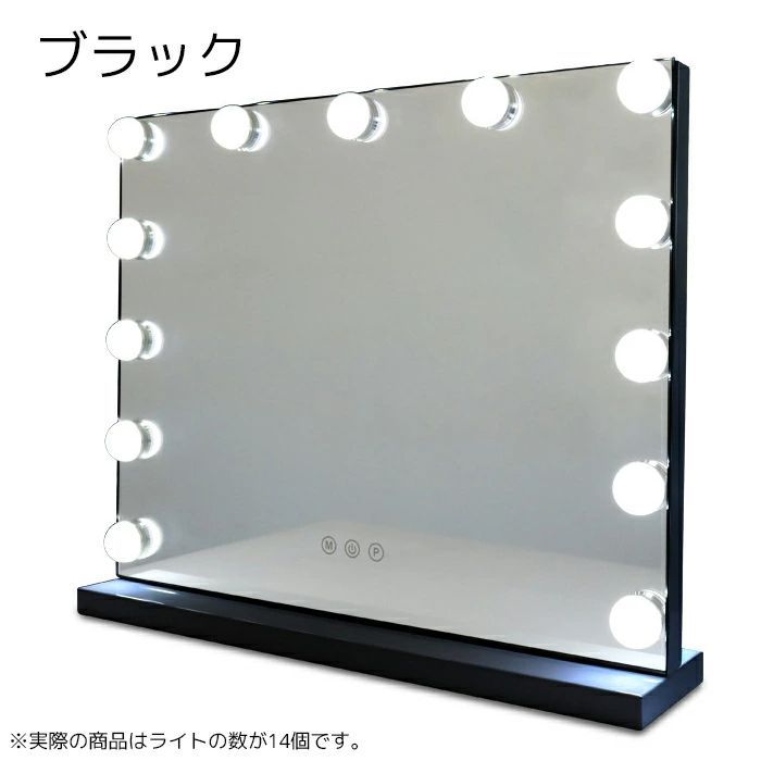 女優ミラー 卓上