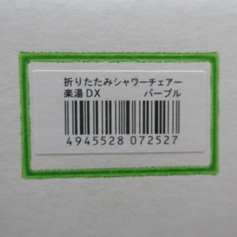 7250