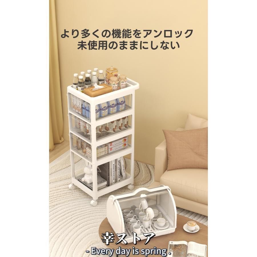 キャスター付き