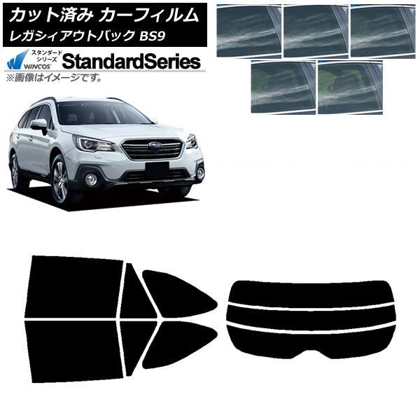 カーフィルム レガシィ アウトバック BS9 2014年10月～2021年08月 リアセット 分割 WINCOS スタンダード 選べる5フィルムカラー AP-WFGY0204-RDR3