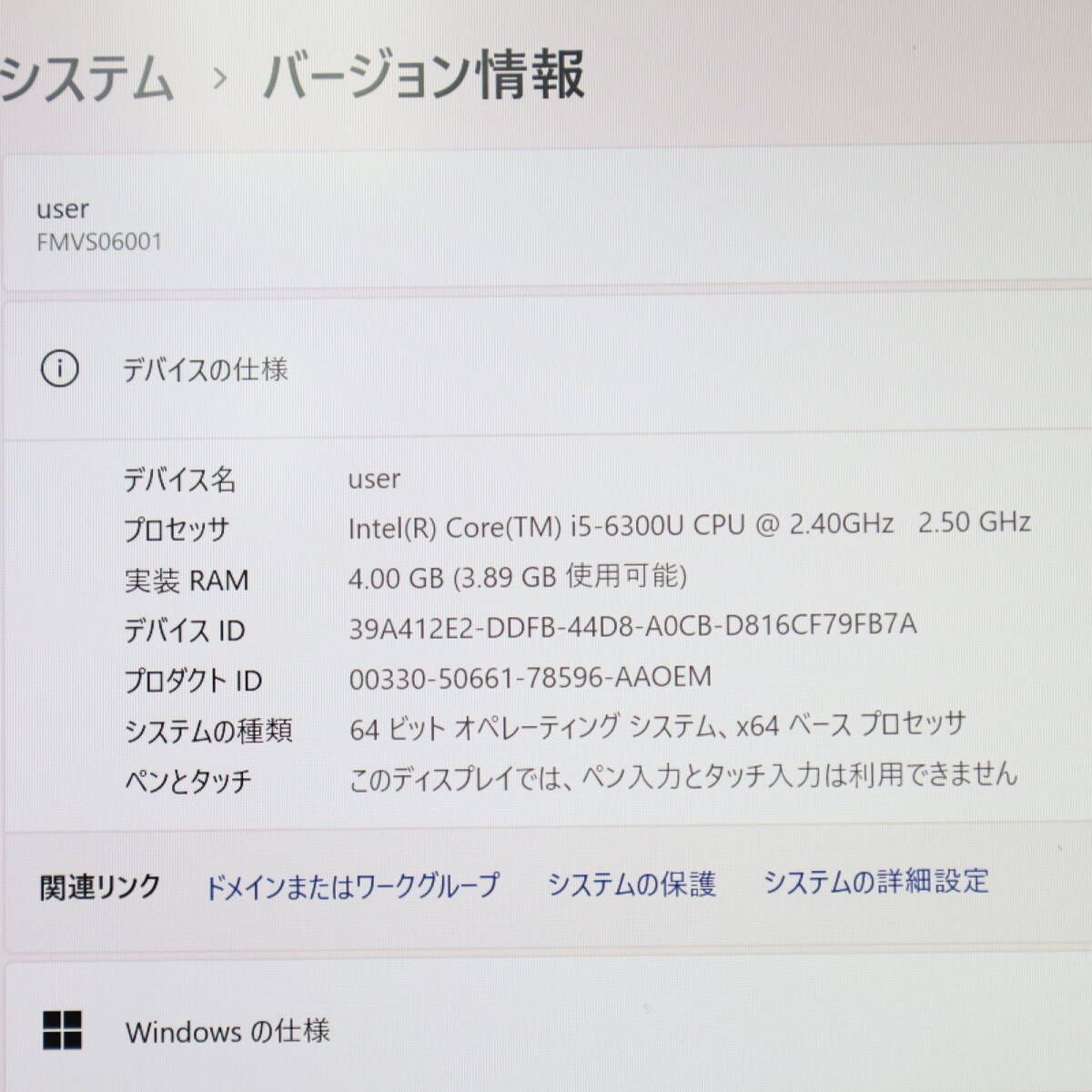 ☆完動品 高性能6世代i5！SSD128GB☆S936/P Core i5-6300U Webカメラ Win11 MS Office 中古品 ノートPC☆P72670  - メルカリ