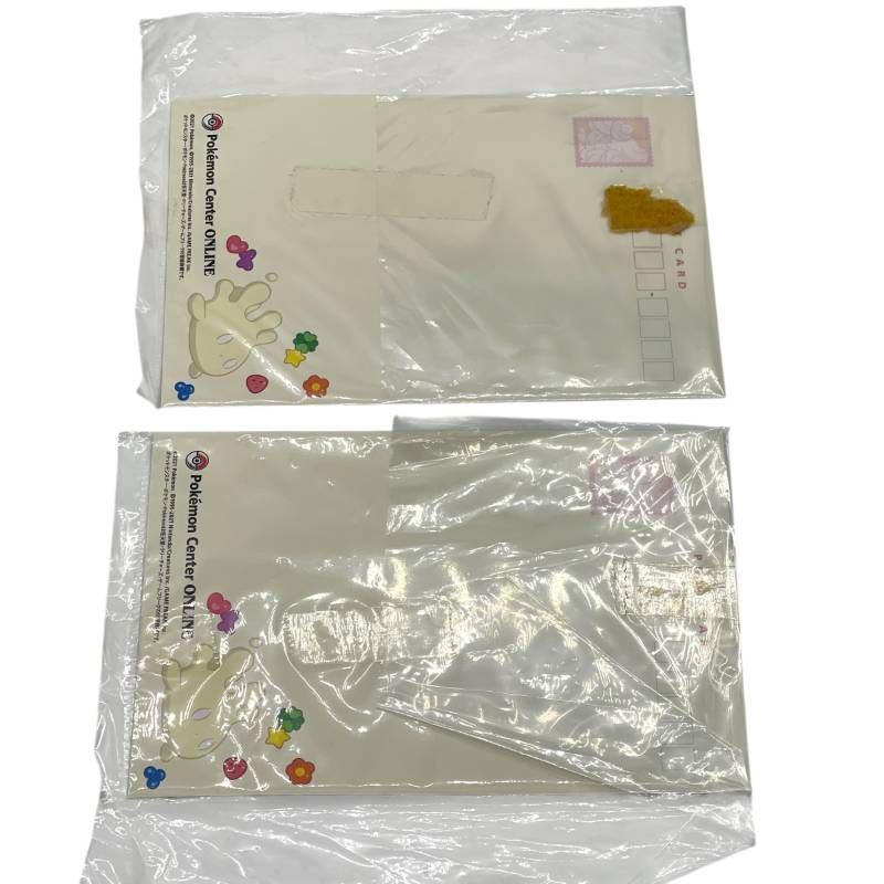 モンコレボックス2 みんなであまやどり