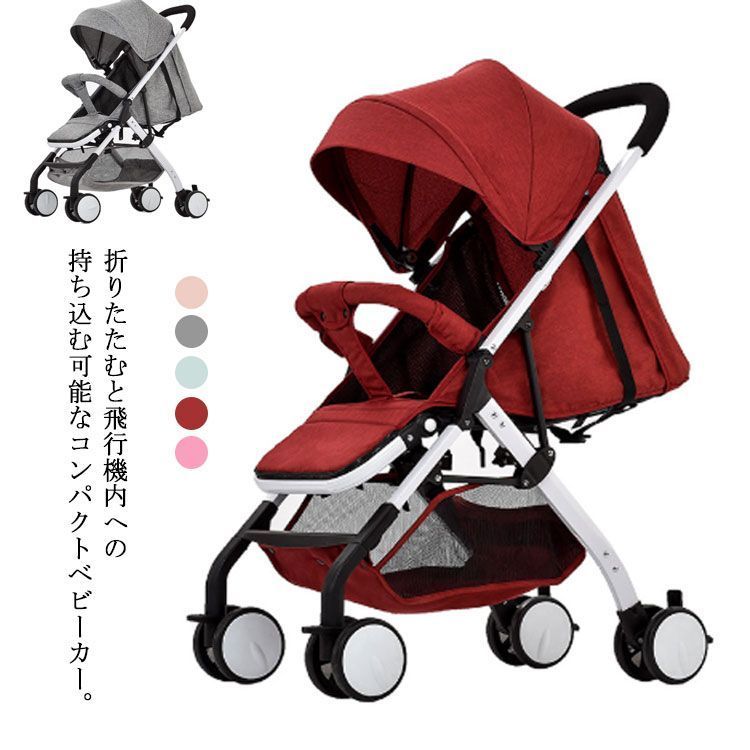 ベビーカー ４輪 折りたたみ ベビーカー バギー リクライニング 乳母車 背面式 折り畳み コンパクト 日よけ 軽量 ベビー用品 新生児 旅行 帰省 お出かけ 出産準備 出産祝い ギフト プレゼント tim916