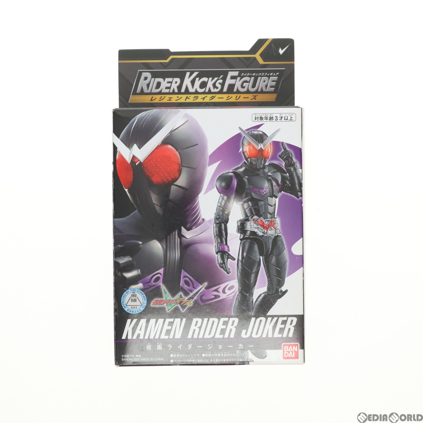RKF レジェンドライダーシリーズ 仮面ライダージョーカー 仮面ライダー 