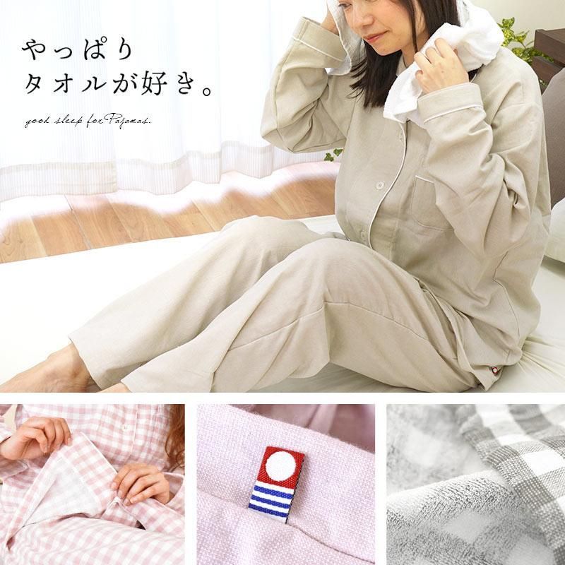 【値下げ交渉可能】今治タオル　パジャマ　女性用　未使用品　ピンク　日本製 今治タオル パジャマ レディース 日本製 綿100％ ガーゼ＆パイル
