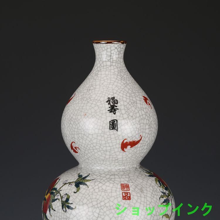 清雍正粉彩寿桃紋橄欖瓶 景徳鎮 陶磁器 装飾品 現代工芸品 美術品 置物 景徳鎮 粉彩九桃図天球瓶 中国 陶磁器 工芸 - アートの友社