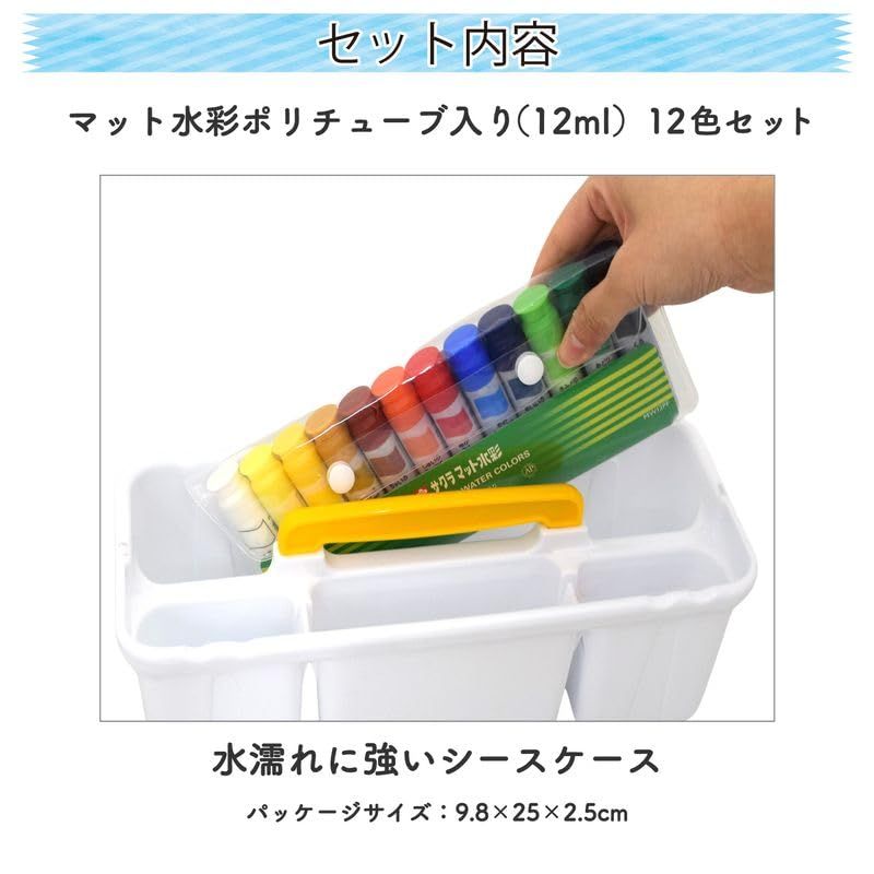 （まとめ） サクラクレパス マット水彩単色 きいろ12ml ポリチューブ入り MWP#3 1セット（5本） 〔×10セット〕 代引不可 お買い得 車用品・バイク用品 (まとめ) サクラクレパス マット水彩単色