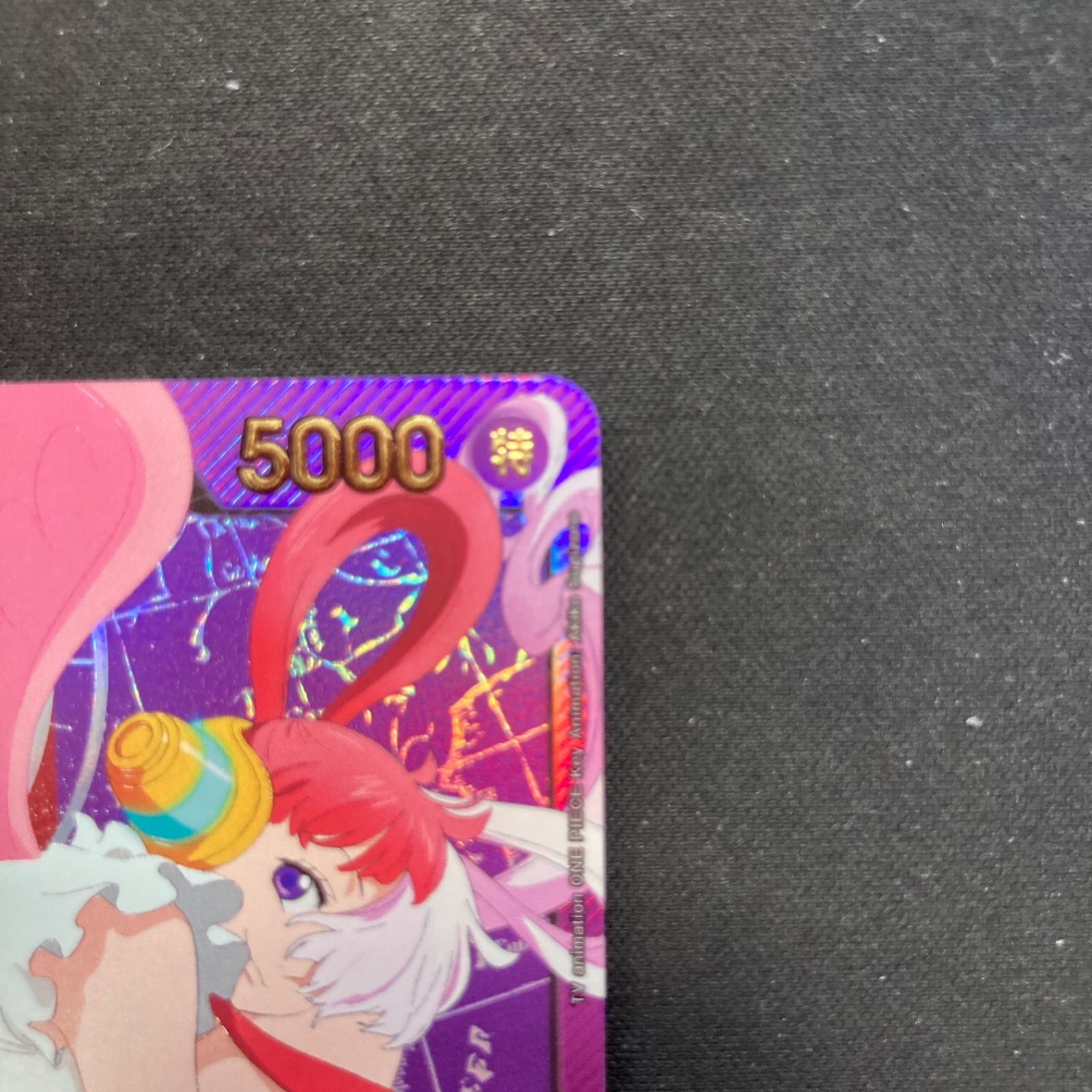 ワンピースカードゲーム ウタ リーダーカード SP スペシャル