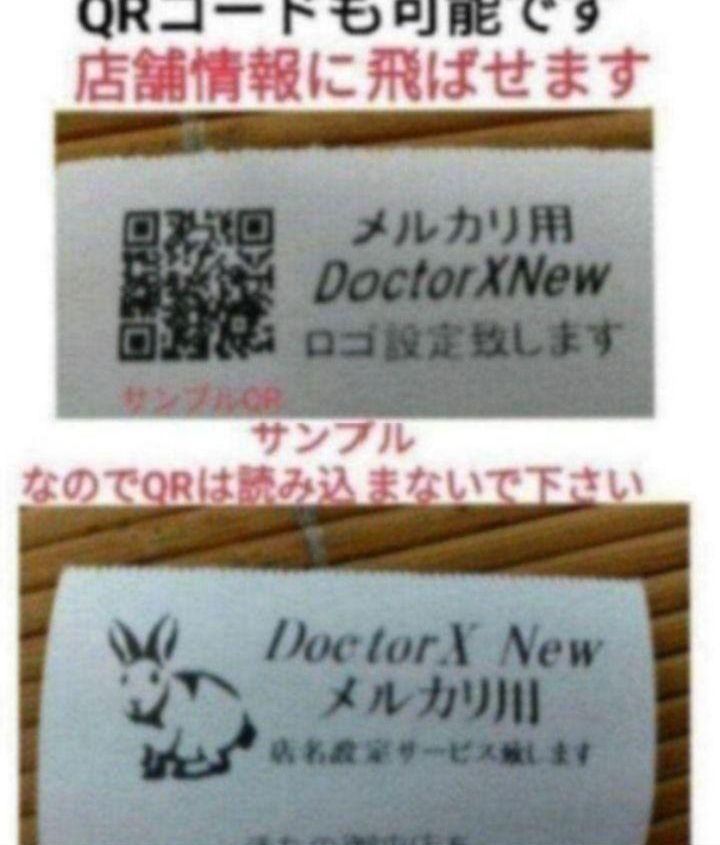 テックレジスター　FS-700　設定無料　現行機種　店名無料　336600 テックレジスター FS-700 設定無料 現行機種 店名無料 336633