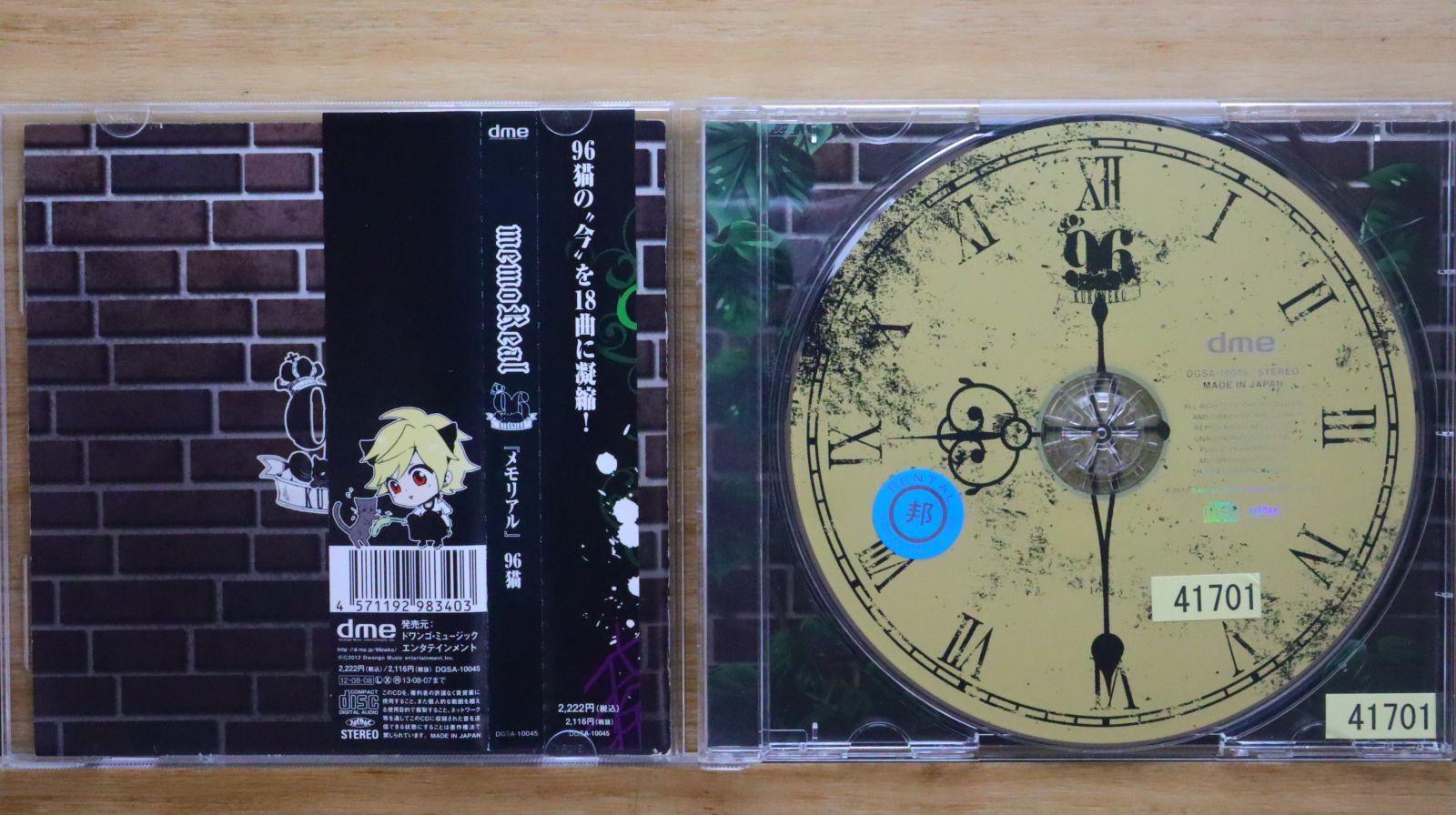 いんど猫 メルクリウス CD Amazon.co.jp: メルクリウス: ミュージック