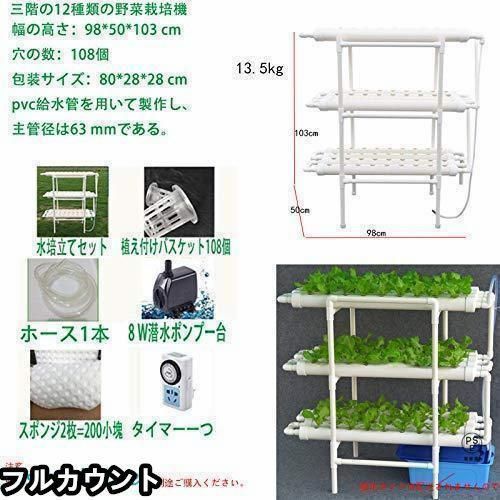 野菜