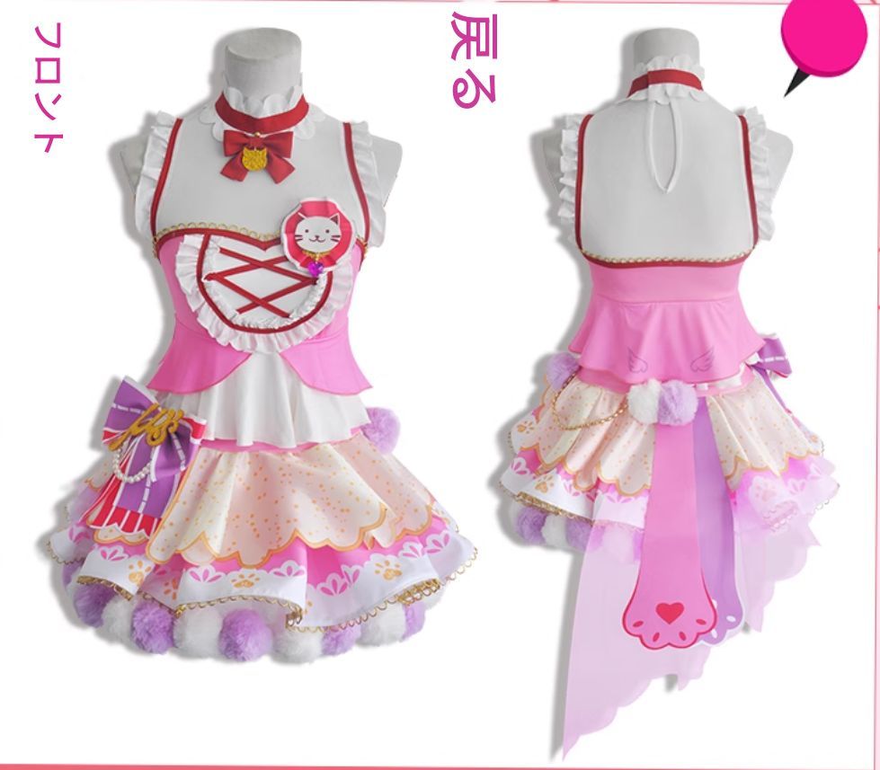 ラブライブ 南ことり ♡ キャットツインテール コスプレ Lovelive 東條