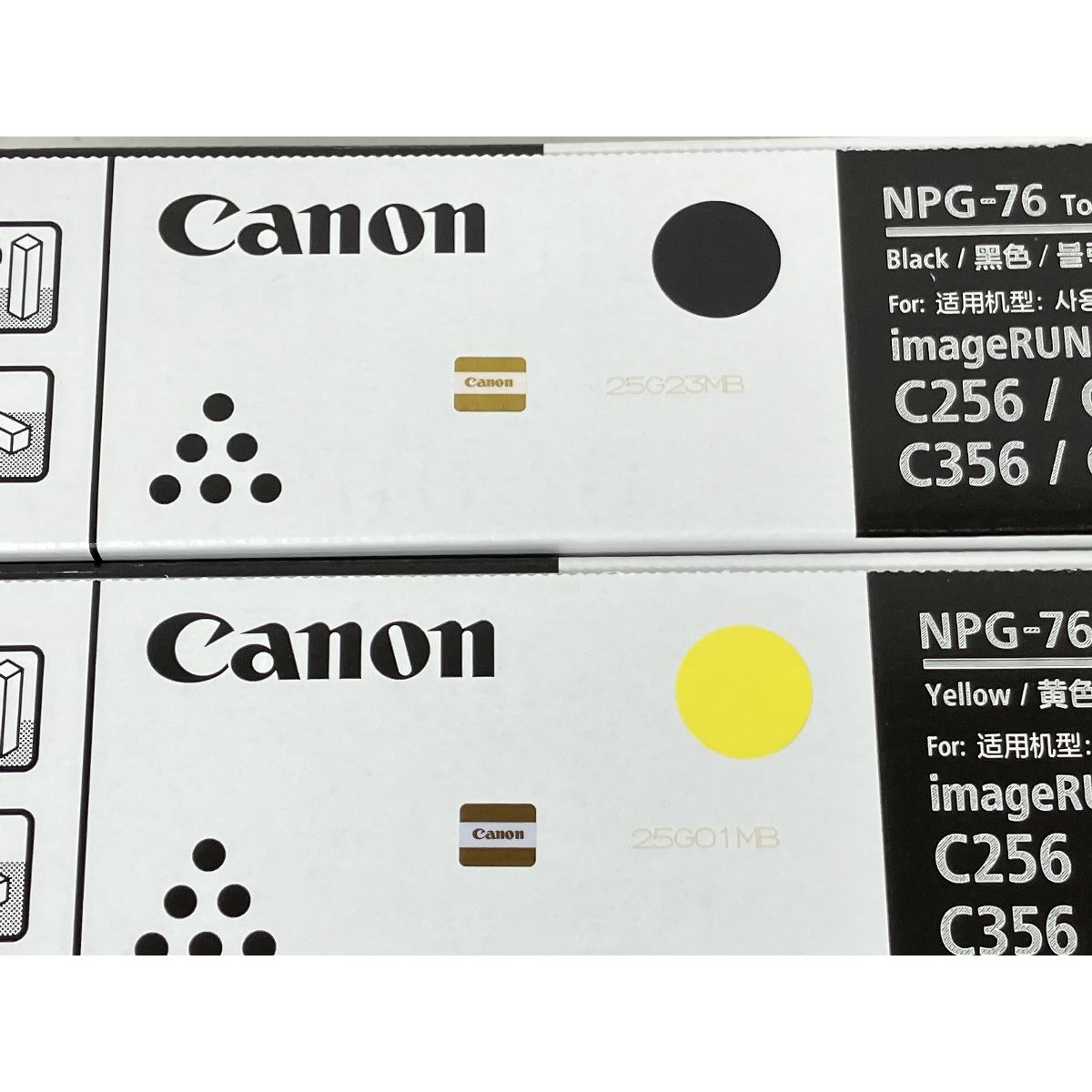 CANON NPG-76 シアン マゼンタ イエロー ブラック 純正トナーカートリッジ 4色セット K10507707
