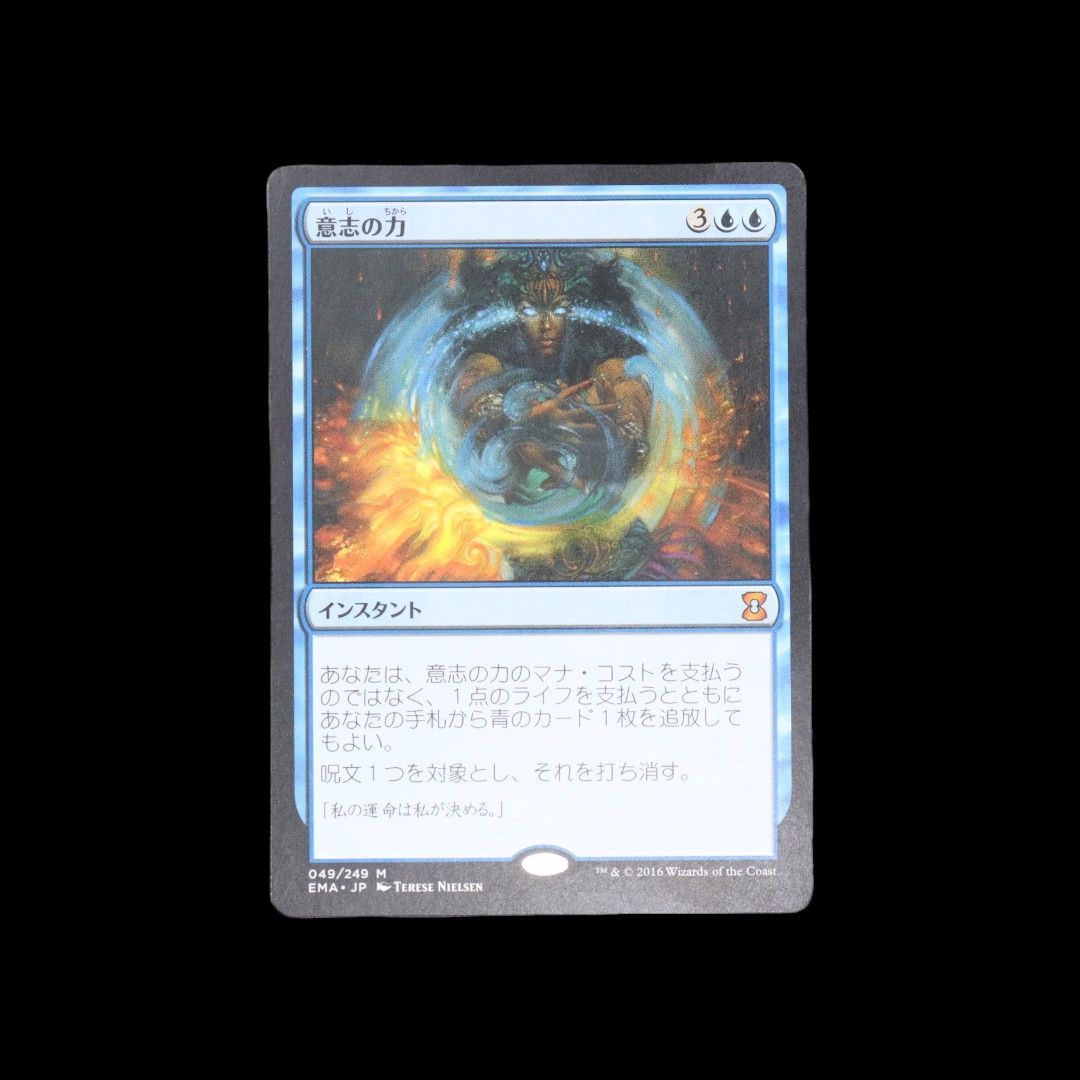 MAGIC The Gathering MTG 意志の力 EMA・JP 日本語