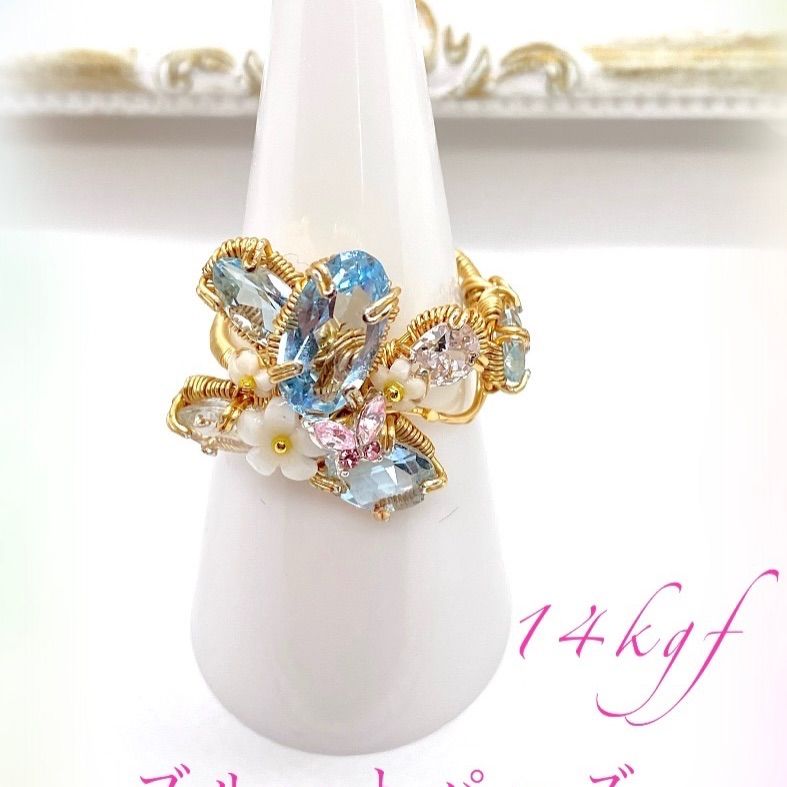 14kgf ワイヤーアートリング14〜15号 ブラジル産天然ブルートパーズ