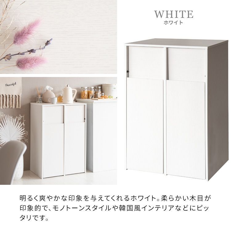 押すだけ簡単 プッシュ扉式