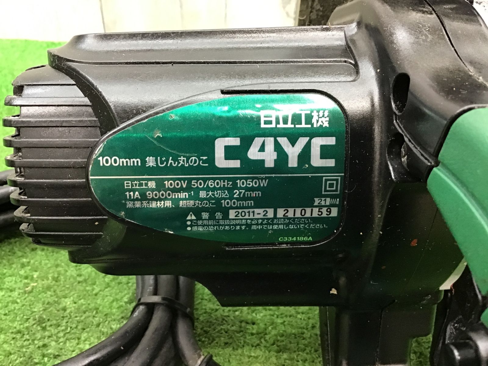 動作品 □ハイコーキ HIKOKI 旧 日立工機 集じん丸のこ C4YC□アクトツール富山店□D WWW_NOITHATQUANGTHANH_NET