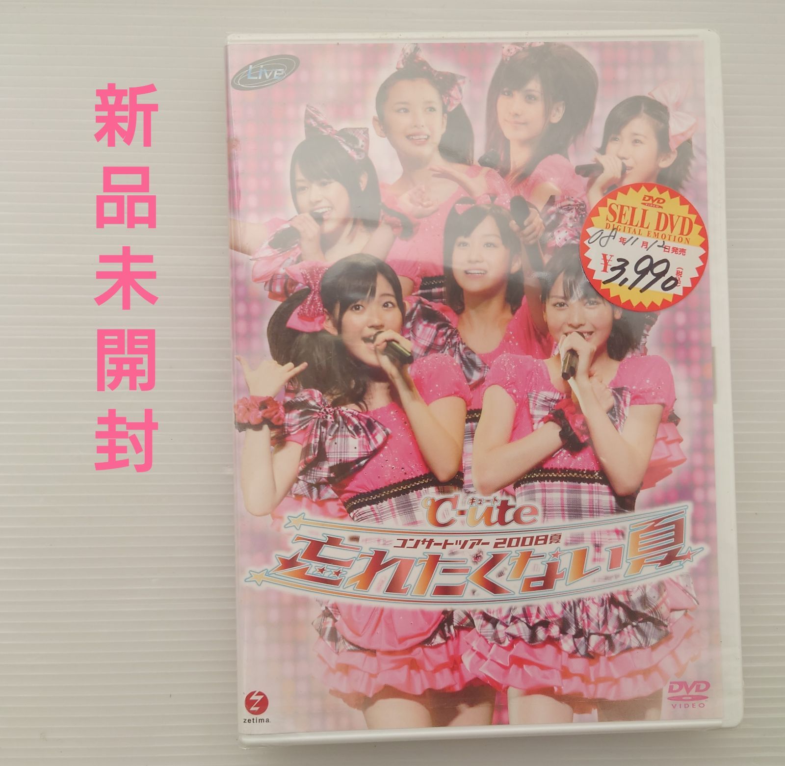 Amazon.co.jp: ℃-ute コンサートツアー2008夏~忘れたくない夏