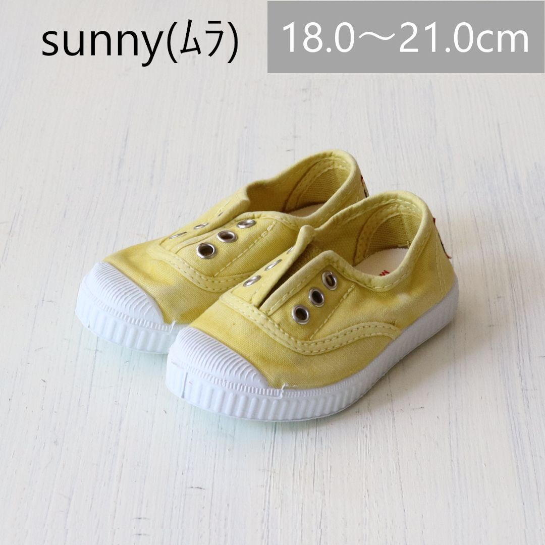  【新品・未使用】Cienta（シエンタ）スリッポン デッキシューズ sunny(ムラ染) 29-34サイズ 70777 靴 キャンバス スニーカー スニーカー