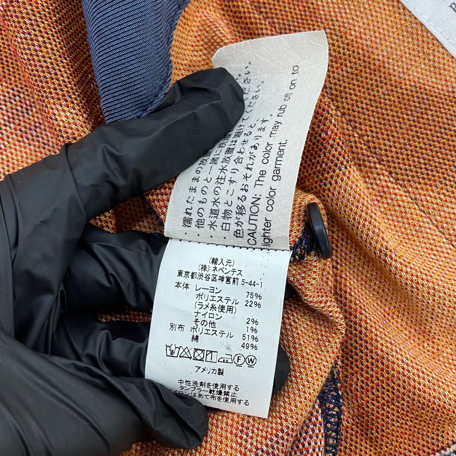 Engineered Garments エンジニアード ガーメンツ 総柄
